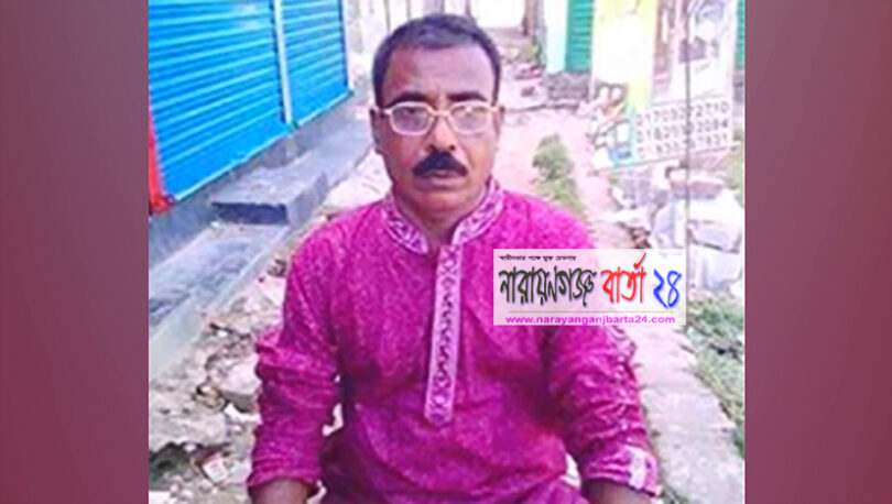 আড়াইহাজারে ব্যবসায়ী হত্যায় মামলা