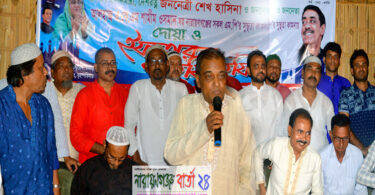 নারায়ণগঞ্জ জেলা ও মহানগর তাঁতীলীগের উদ্যোগে ইফতার