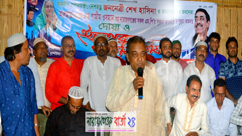নারায়ণগঞ্জ জেলা ও মহানগর তাঁতীলীগের উদ্যোগে ইফতার