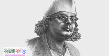 আজ জাতীয় কবি কাজী নজরুল ইসলামের ১২০তম জন্মবার্ষিকী