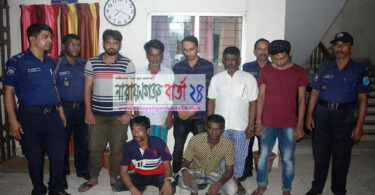 না.গঞ্জ সদর থানা পুলিশের অভিযানে ৭ মাদক বিক্রেতা আটক