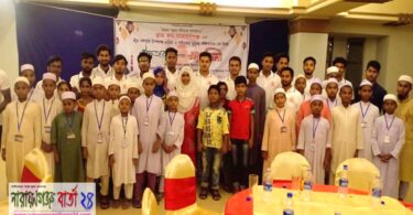 সোনারগাঁয়ে এতিম শিশুদের সাথে ব্লাড ফর নারায়ণগঞ্জের ইফতার
