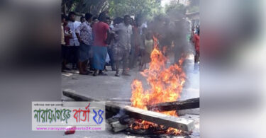 ডিজিটাল মিটারে অতিরিক্ত বিল, অসন্তোষ