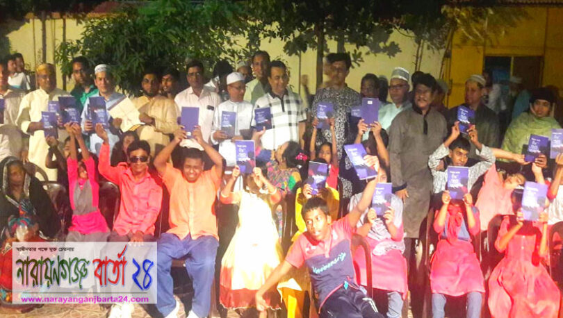রূপগঞ্জে অটিজম শিশুদের মাঝে শিক্ষা সামগ্রী ও সেলাই মেশিন বিতরণ