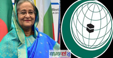 ওআইসি শীর্ষ সম্মেলনে যোগ দিচ্ছেন প্রধানমন্ত্রী