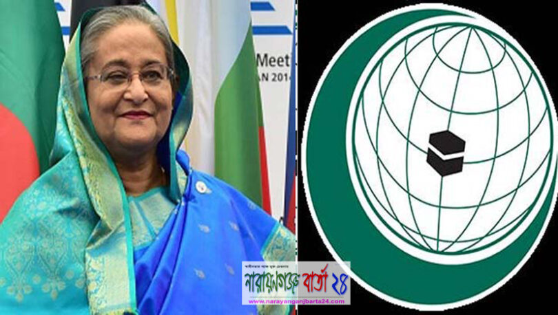 ওআইসি শীর্ষ সম্মেলনে যোগ দিচ্ছেন প্রধানমন্ত্রী