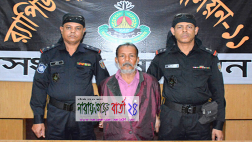 বন্দর ১ নং খেয়াঘাটে দেশীয় তৈরি এ্যালকোহলসহ মাদক ব্যবসায়ী গ্রেফতার
