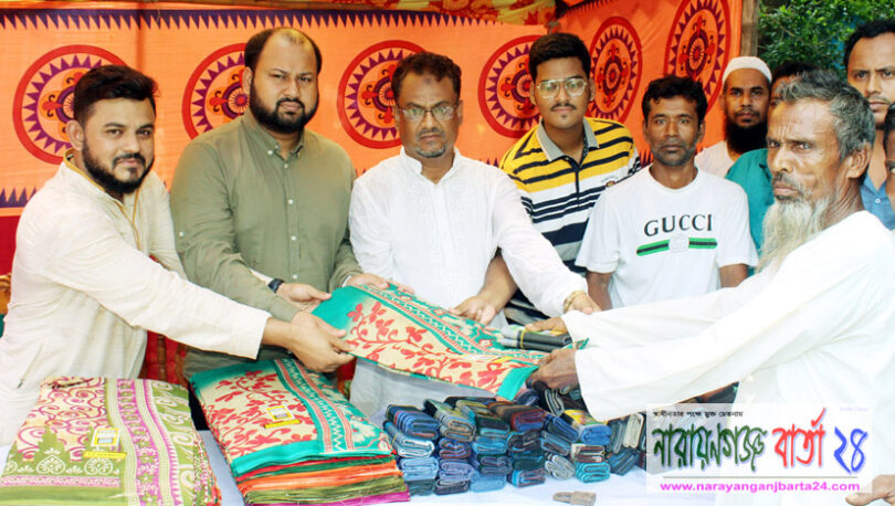 মতলব উত্তরে আহসান গ্রুপের যাকাতের শাড়ি লুঙ্গি বিতরণ