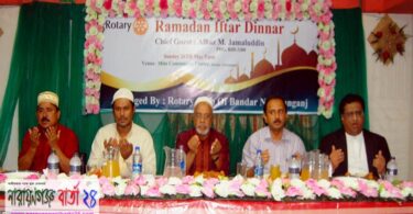 রোটারী ক্লাব অব বন্দর নারায়ণগঞ্জ এর দোয়া ও ইফতার অনুষ্ঠিত