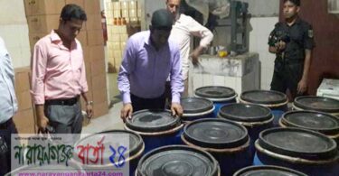 সিদ্ধিরগঞ্জে ৪ প্রতিষ্ঠানকে সাড়ে ১৪ লাখ টাকা জরিমানা