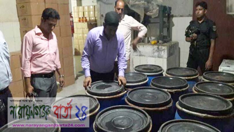 সিদ্ধিরগঞ্জে ৪ প্রতিষ্ঠানকে সাড়ে ১৪ লাখ টাকা জরিমানা