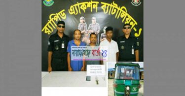 রূপগঞ্জে দুই কিশোরীকে অপহরণকালে আটক-৩