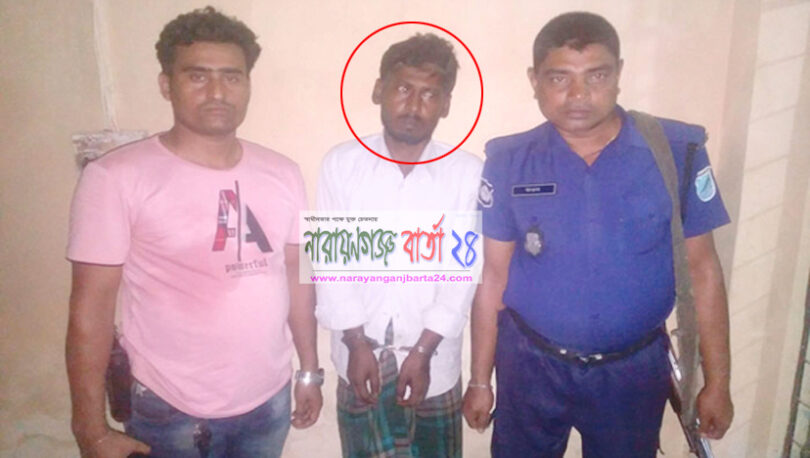 আড়াইহাজারে মাদক মামলায় সাজাপ্রাপ্ত আসামি গ্রেফতার