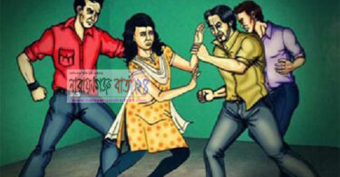 শ্লীলতাহানি