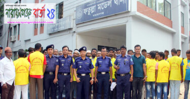 ফতুল্লায় যানজট মুক্ত রাখতে সড়কে থাকছে ১শ পুলিশিং ভলেন্টিয়ার