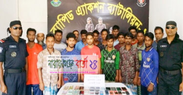 রূপগঞ্জে বিপুল পরিমাণ ডিজেল-অকটেনসহ আটক-১৮