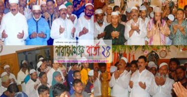 হযরত মিন্নত আলী শাহ্ চিশ্তী'র বাৎসরিক ওরশ শুরু
