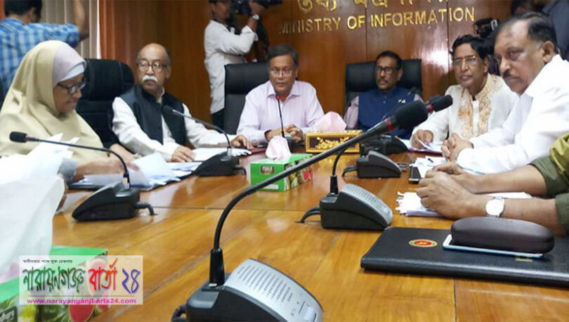 জুনের মধ্যে নবম ওয়েজ বোর্ডের সুপারিশ চূড়ান্ত