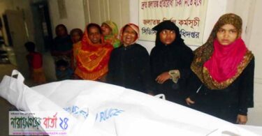 আড়াইহাজারে মাদক বিক্রিতে বাধা দেয়ায় শ্রমিক খুন