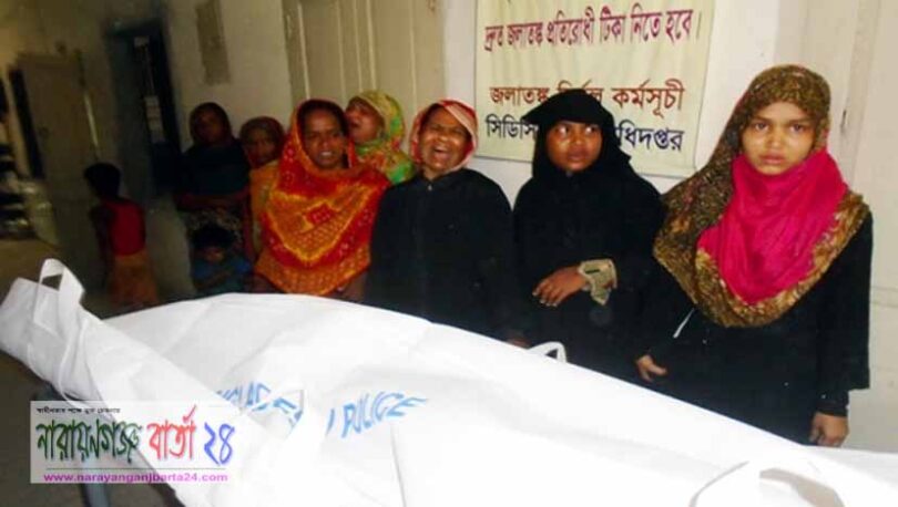 আড়াইহাজারে মাদক বিক্রিতে বাধা দেয়ায় শ্রমিক খুন