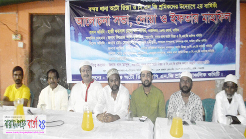 নাসিম ওসমানের স্মরণে অটো রিক্সা ও সিএনজি শ্রমিকদের ইফতার