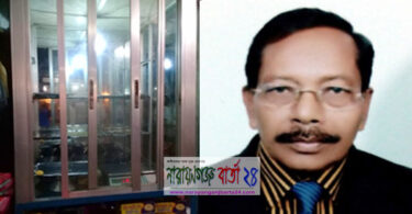 নাসিম ওসমান ছিলেন একজন ত্যাগি রাজনৈতিক নেতা : পারভীন ওসমাননাসিম ওসমান ছিলেন একজন ত্যাগি রাজনৈতিক নেতা : পারভীন ওসমান