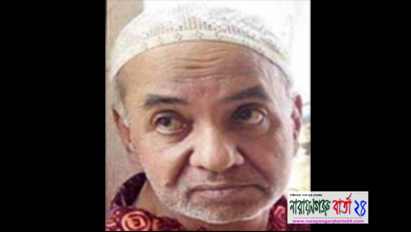 সাংবাদিক সবুজের পিতা মুক্তিযোদ্ধা নাসিরউদ্দিন আর নেই