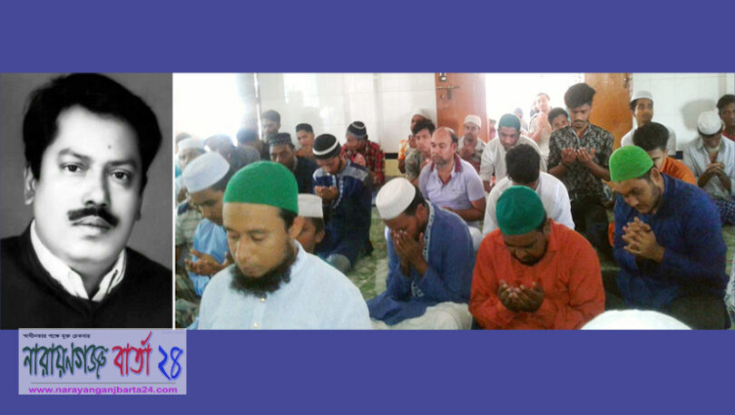 ছাত্রলীগ নেতা সুমনের উদ্যোগে শেখ নিজাম আলমের মৃত্যুবার্ষিকীতে দোয়া