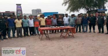 সাইনবোর্ডে ১৩ পরিবহন চাঁদাবাজ আটক