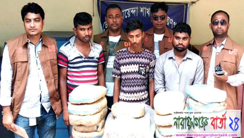 রূপগঞ্জে ৩৬ কেজি গাঁজাসহ আটক-৩