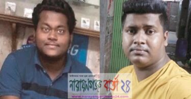 সিদ্ধিরগঞ্জে দুই তরুনকে ডিবি পরিচয়ে তুলে নেয়ার অভিযোগ