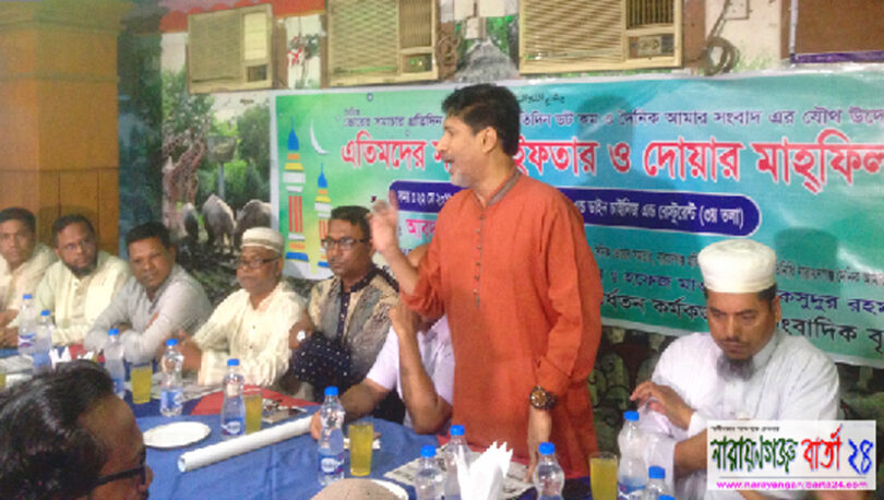 এতিমদের নিয়ে ভোরের সমাচারের ইফতার অনুষ্ঠিত