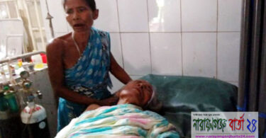 আড়াইহাজারে দুই পক্ষের সংঘর্ষে নারীসহ আহত-১২