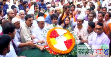 সাংবাদিক সবুজের পিতা মুক্তিযোদ্ধা নাসিরউদ্দিনকে রাষ্ট্রীয় মর্যাদায় সমাহিত