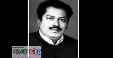 আজ শেখ নিজাম আলম এর ২৫তম মৃত্যুবার্ষিকী