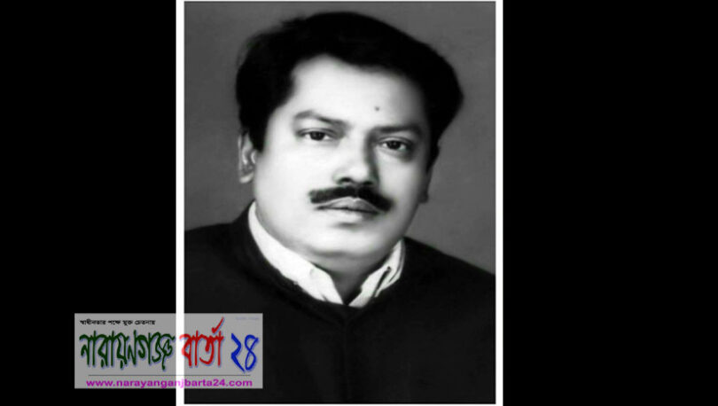আজ শেখ নিজাম আলম এর ২৫তম মৃত্যুবার্ষিকী