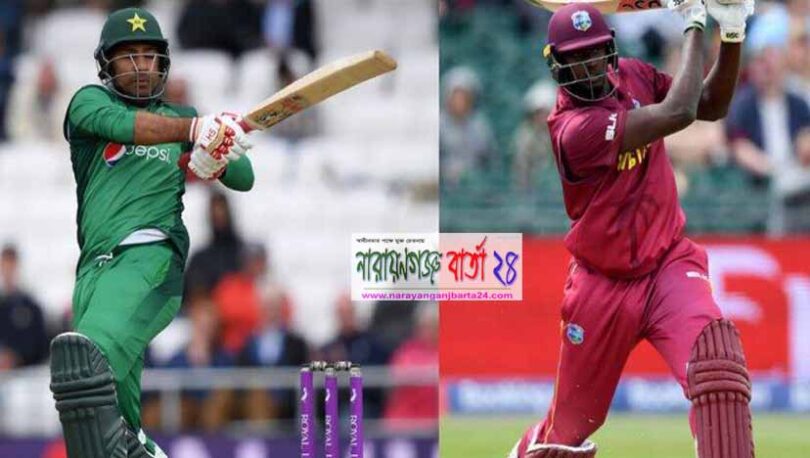 আনপ্রেডিক্টেবল পাকিস্তানের মুখোমুখি উইন্ডিজ