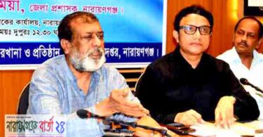 ফিফার আমন্ত্রণে স্পেনে যাচ্ছে না.গঞ্জের নিপু
