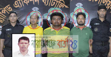 ফতুল্লায় নিখোঁজ মাজেদ আলী হত্যার রহস্য উদঘাটনসহ গ্রেফতার-৩