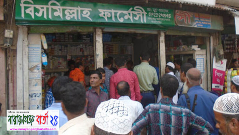 আড়াইহাজারে ৬ ফার্মেসীকে ভ্রাম্যমাণ আদালতের জরিমানা