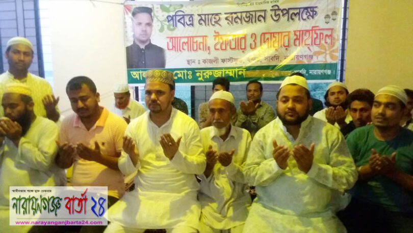‘যারা আমাকে ভালোবাসেন তারা নুরুজ্জামান হয়ে মাঠে কাজ করুন’