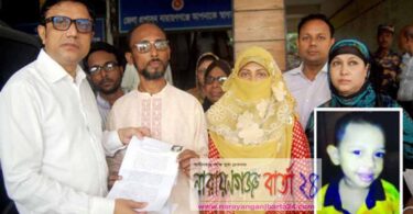 সাকি নিখোঁজের ঘটনায় প্রধানমন্ত্রী বরবার স্মারকলিপি