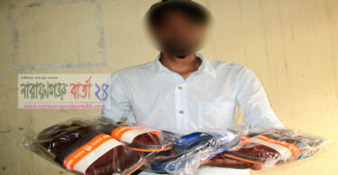 অনলাইনে কেডস অর্ডার করে মিলল স্যান্ডেল