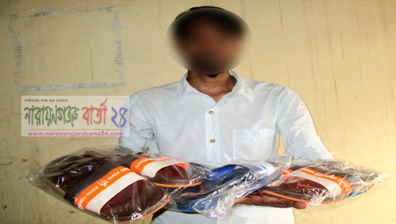 অনলাইনে কেডস অর্ডার করে মিলল স্যান্ডেল