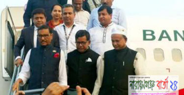 দেশে ফিরলেন ওবায়দুল কাদের