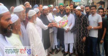 আল-আমিন মসজিদের নবকমিটিকে যুব সমাজের ফুলেল শুভেচ্ছা