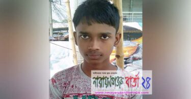 সোনারগাঁয়ে ফিল্মি স্টাইলে কিশোরকে অপহরণ