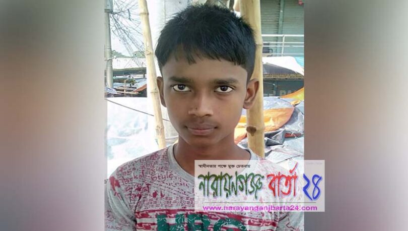সোনারগাঁয়ে ফিল্মি স্টাইলে কিশোরকে অপহরণ