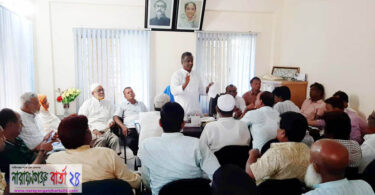 মতলব উত্তর উপজেলা আওয়ামী লীগের সভা অনুষ্ঠিত