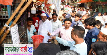 নগরীর দিগুবাবুর বাজারে ভ্রাম্যমাণ আদালতের অভিযান